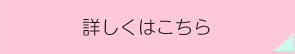 コミックボタン